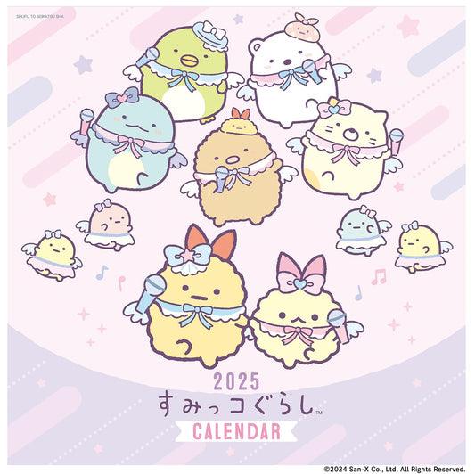 Introducing Sumikko Gurashi - the cute creatures in the corners