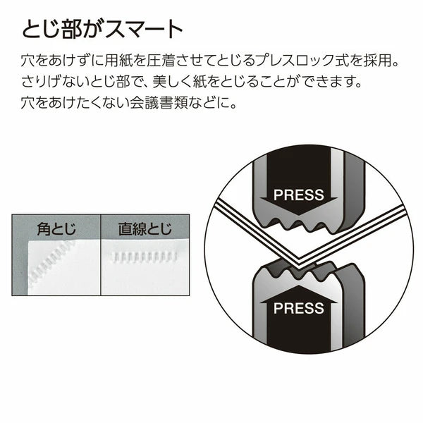 Kokuyo - Stapleless Stapler Harinacs Press (Options available)