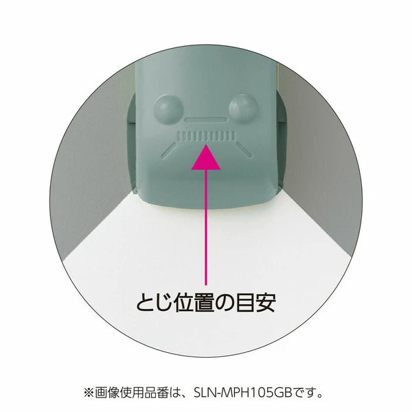 Kokuyo - Stapleless Stapler Harinacs Press (Options available)