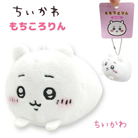 Chiikawa - Plush Mochikoroin