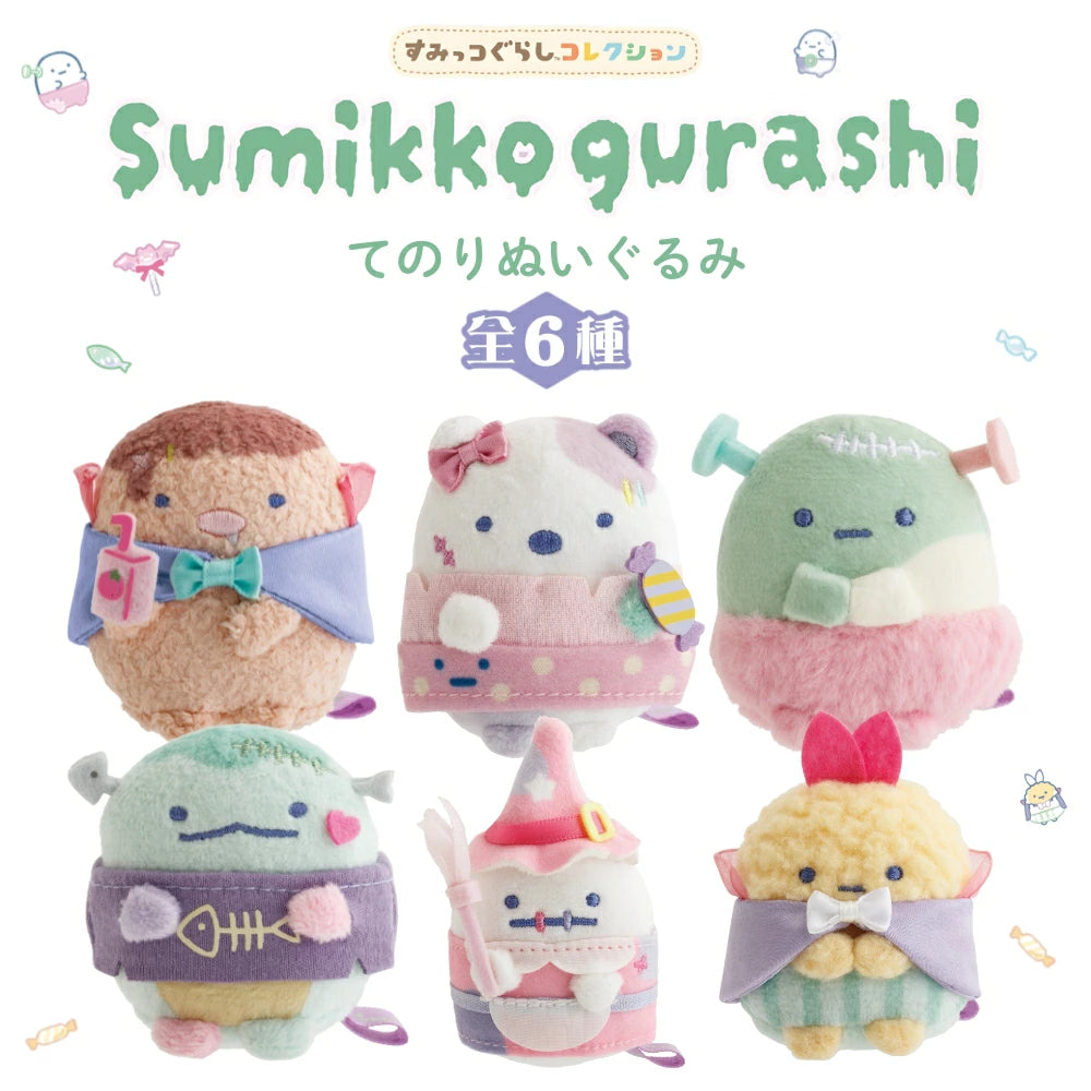 Sumikko Gurashi Spooky Halloween - Shirokuma