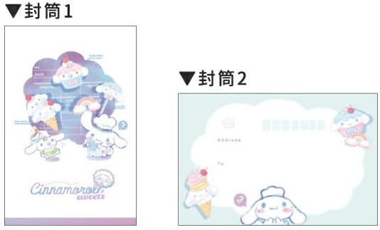 Cinnamoroll - Letter Set - Cinnamoroll Sweets Waiter Time