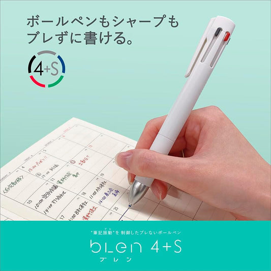 Zebra Multi-Function Pen Blen 4+S 0.5mm (Cocoa Brown)