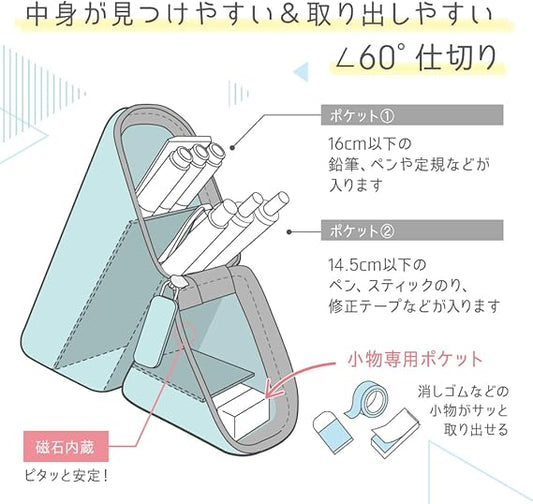 Sonic - Kakusta Silicone Pencil Case Portable Pen Holder