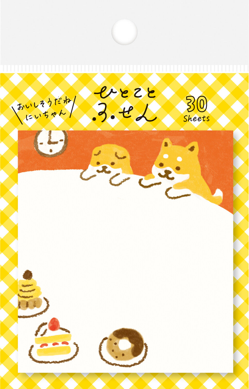 Furukawa - Post-it Note (Shiba-chan)