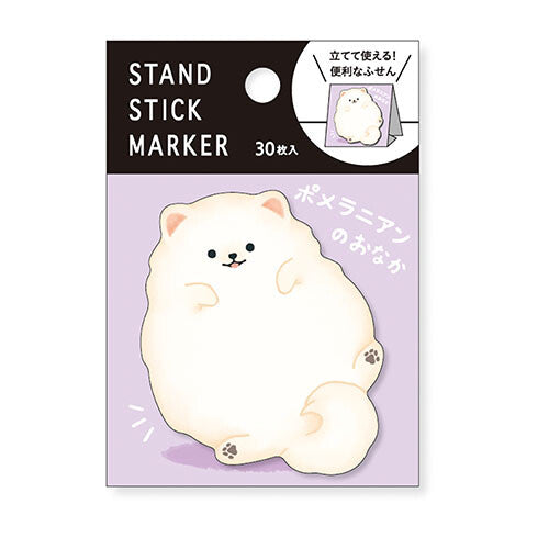 Kitera - Stand Stick Marker (Pomeranian) 30 sheets