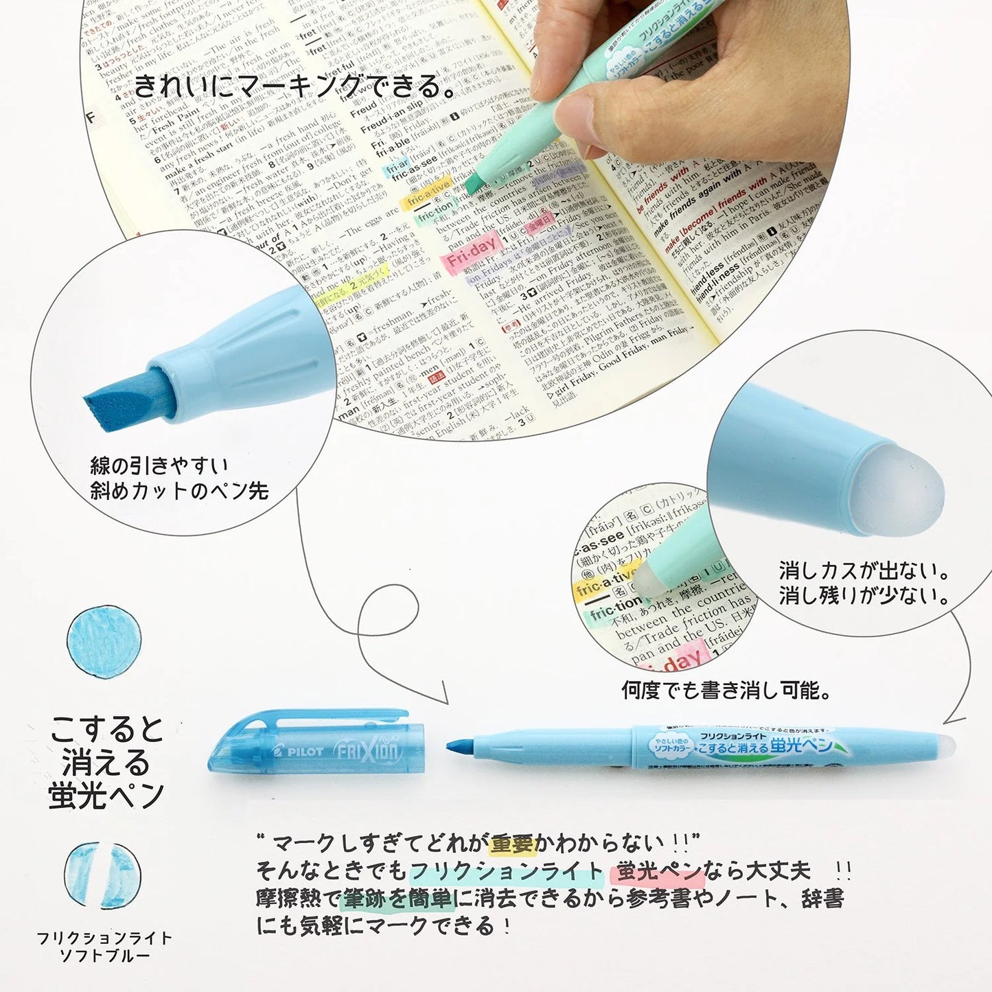Pilot - FriXion Highlighters Soft Colour (Options available)