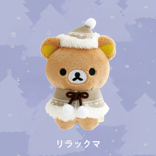 Rilakkuma Tenori Plush Honey Forest Christmas - Rilakkuma