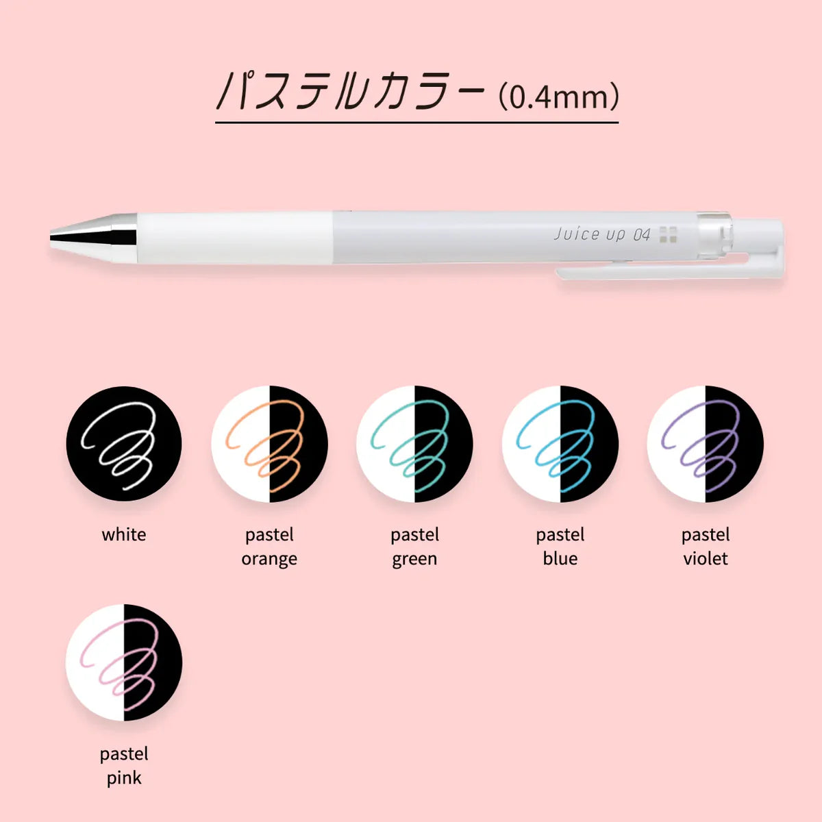 Pilot - Juice Up Ballpoint Pen 0.4mm (Options available)