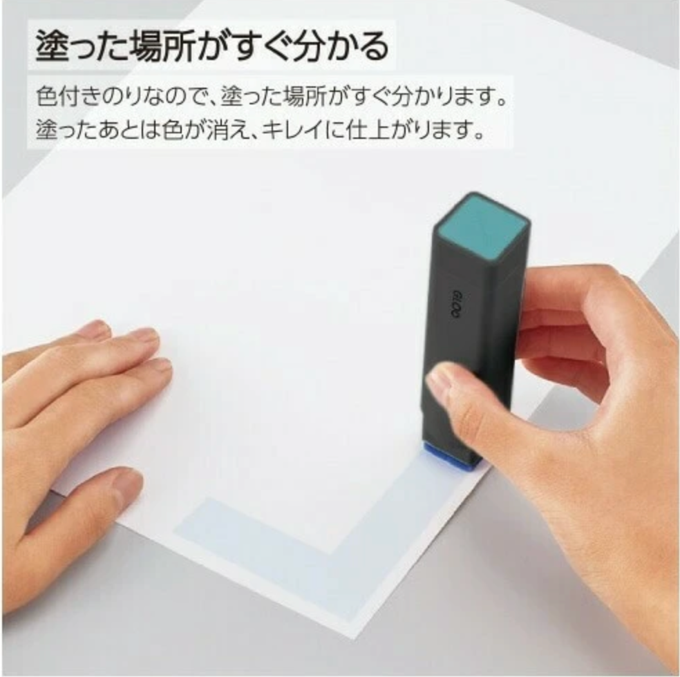 Kokuyo - Gloo Square Glue Stick Disappearing Blue (S Size) 8g