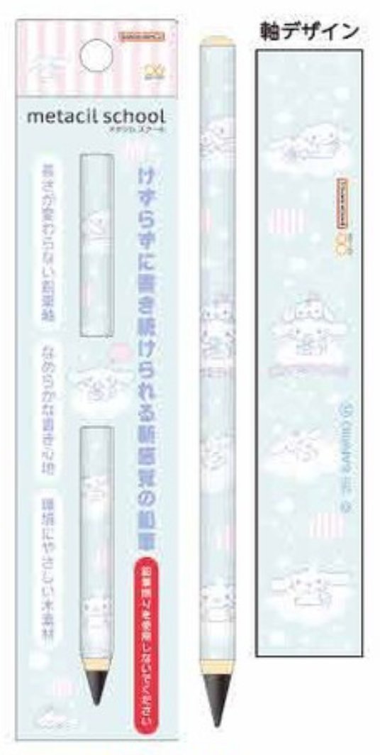 Sanrio Character Metal-bodied Pencil "Metacil" (Options available)