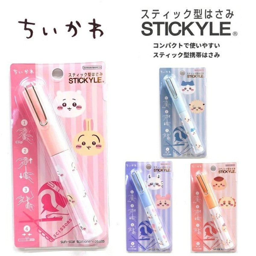 Hachiware x Rakko Stickyle Scissors