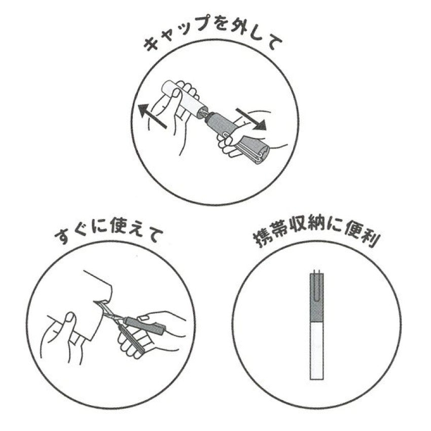 Hachiware x Rakko Stickyle Scissors