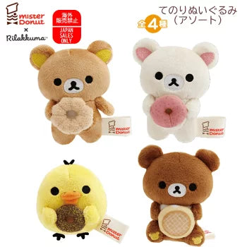 Rilakkuma Mister Donut Collaboration Plush - Chairoikoguma