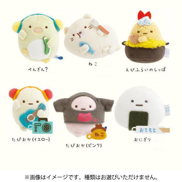 Sumikko Gurashi no Okiniiri - Onigiri