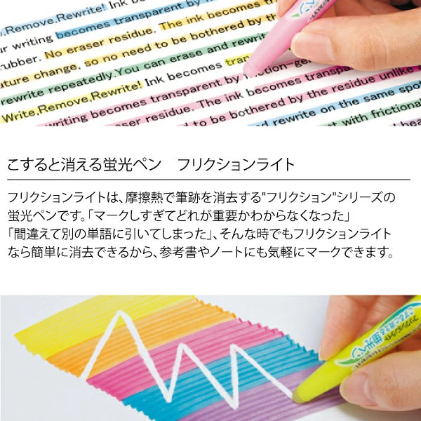 Pilot - FriXion Highlighters Soft Colour (Options available)