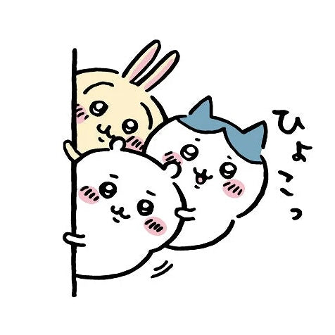 Chiikawa
