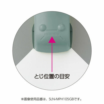 Kokuyo - Stapleless Stapler Harinacs Press (Options available)