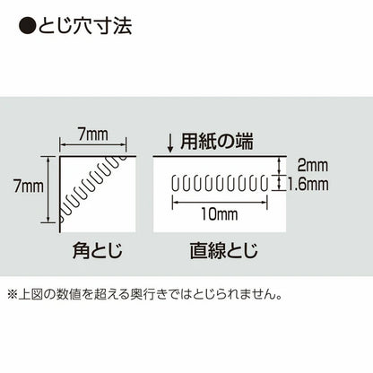 Kokuyo - Stapleless Stapler Harinacs Press (Options available)