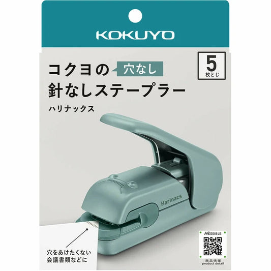 Kokuyo - Stapleless Stapler Harinacs Press (Options available)