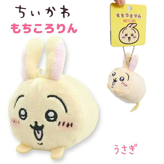 Usagi - Plush Mochikoroin