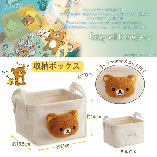 Rilakkuma "Stay with me" Series San-X Storage Basket