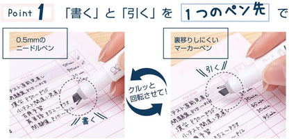 Sun-star Ninipie Pen & Marker in 1 Nib (Set of 3) Bandai Namco