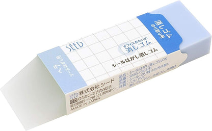 Seed - Sticker Removal Eraser / Peel Off Eraser
