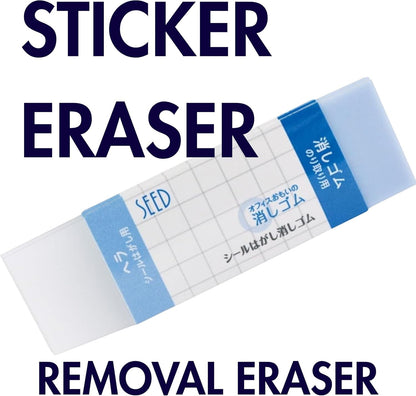 Seed - Sticker Removal Eraser / Peel Off Eraser