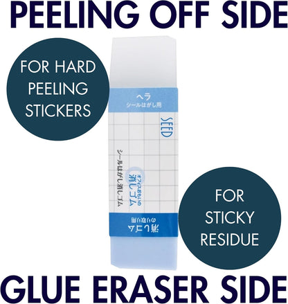 Seed - Sticker Removal Eraser / Peel Off Eraser