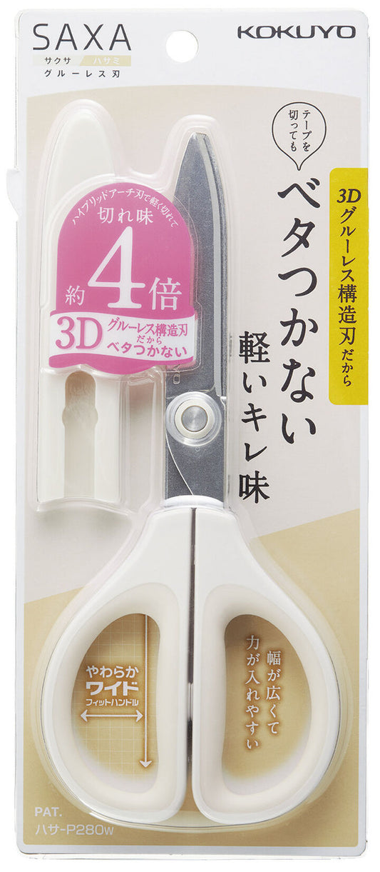 Kokuyo - SAXA Scissors x Non-stick Blade (White)