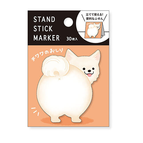 Kitera - Stand Stick Marker (Chihuahua) 30 sheets