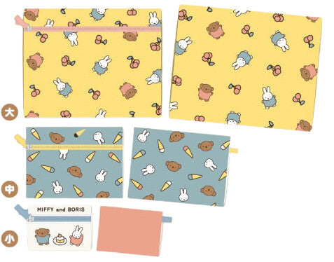 Miffy 3-in-1 pouches x Boris