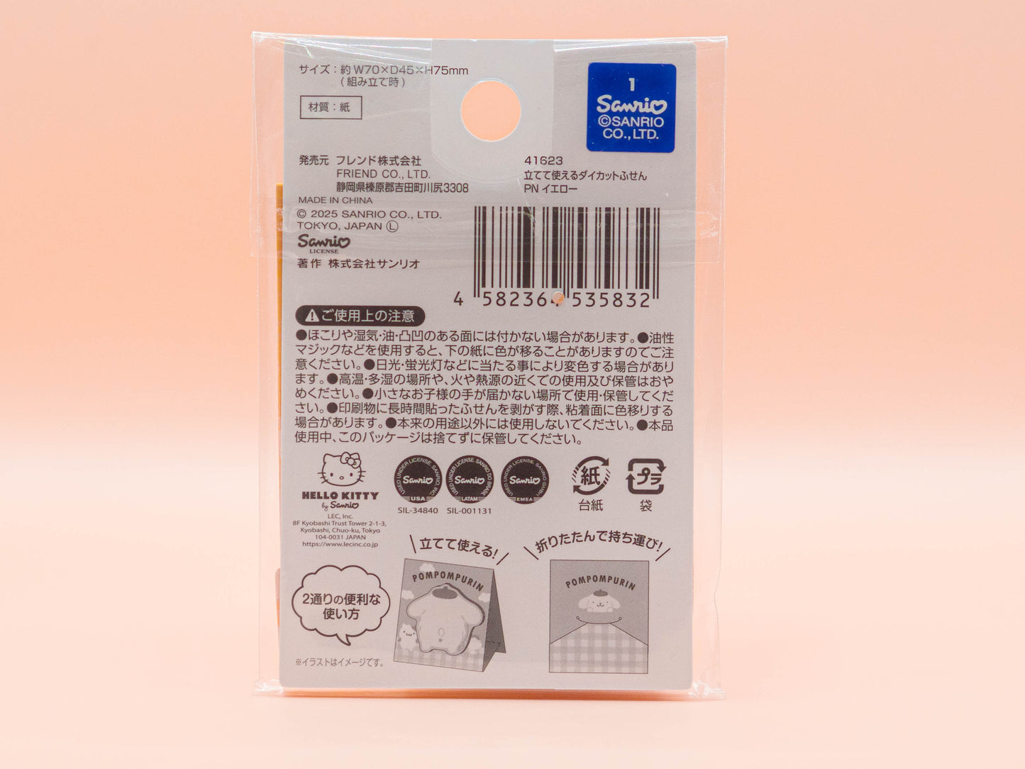 PomPomPurin - Sanrio Character Stand Stick Marker