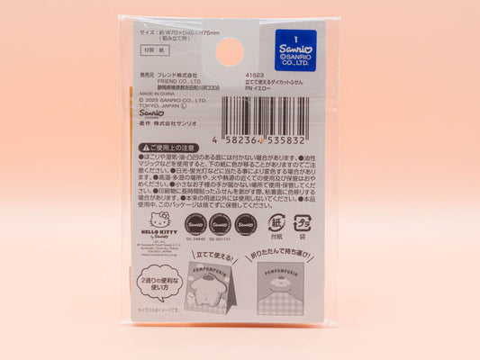 PomPomPurin - Sanrio Character Stand Stick Marker