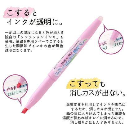 Pilot - FriXion Highlighters Soft Colour (Options available)