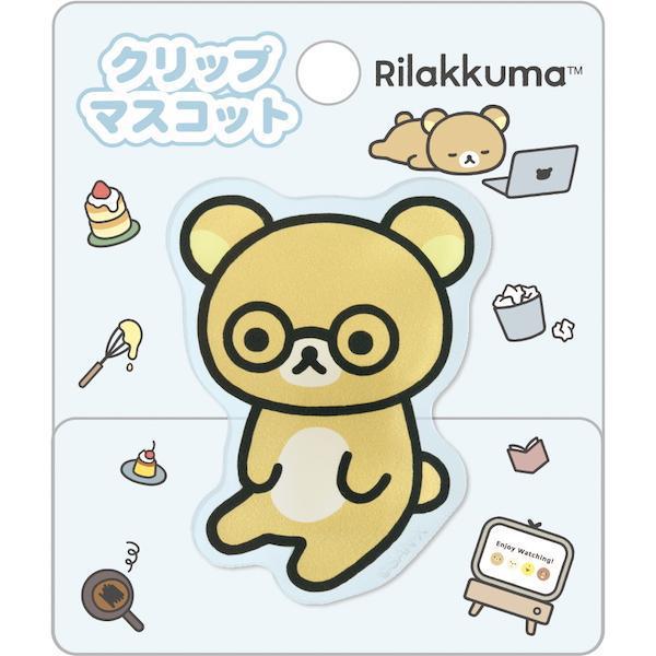 San-X Rilakkuma Clip Mascot - Rilakkuma