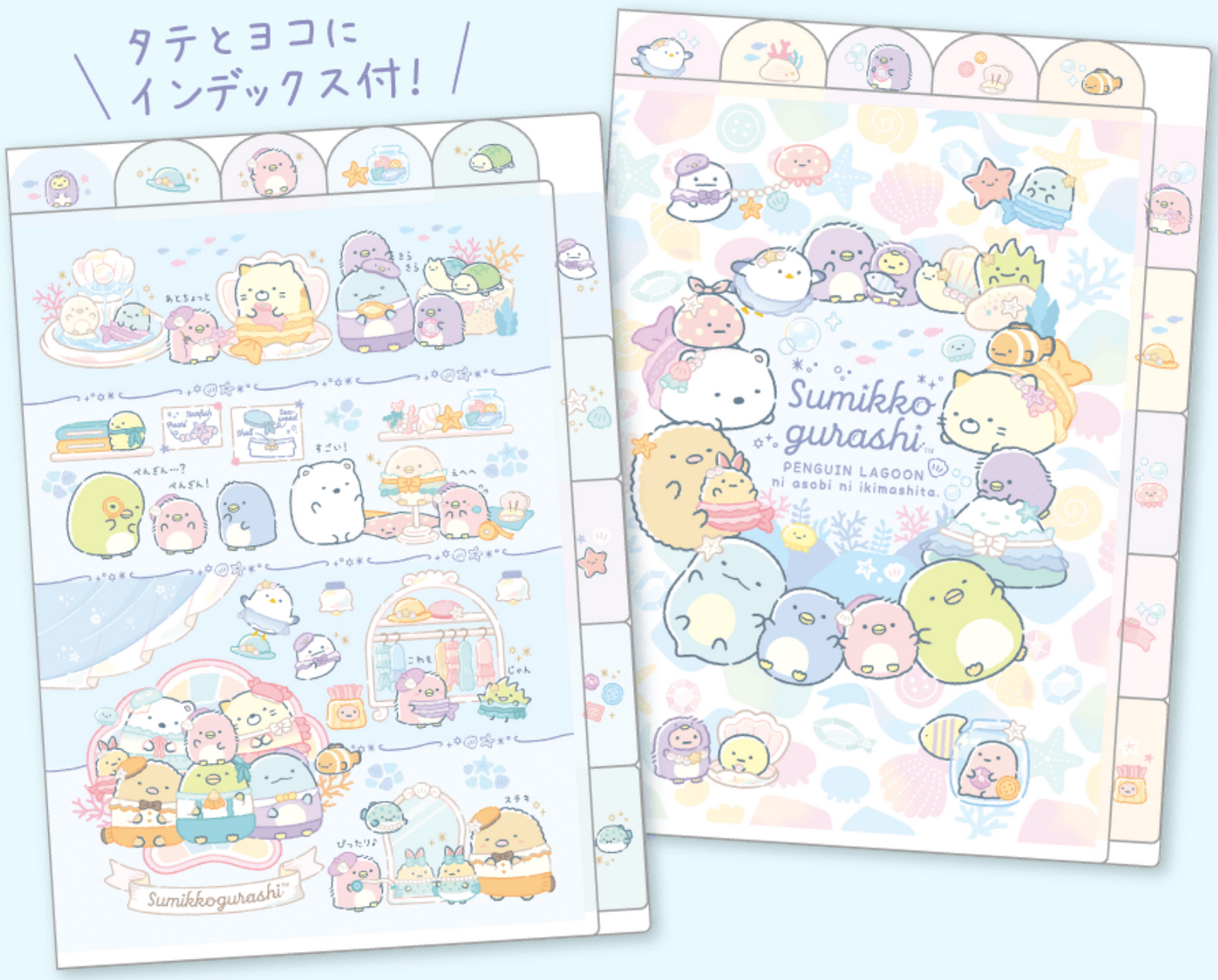 Sumikko Gurashi Vertical and Horizontal Index Holder (A4 size - 5 Pockets) ver. B Penguin Lagoon