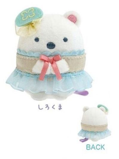 Shirokuma - Sumikko gurashi plush - penguin lagoon ver.