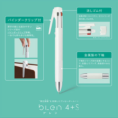 Zebra Multi-Function Pen Blen 4+S 0.5mm (Cocoa Brown)