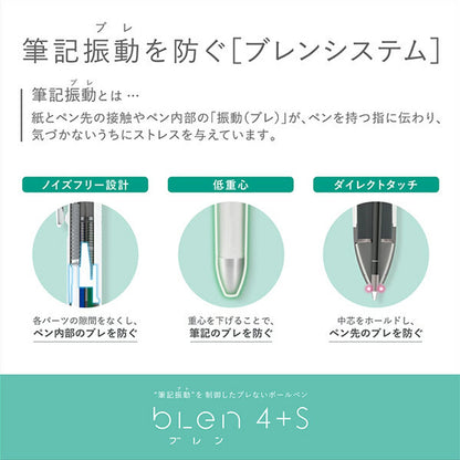 Zebra Multi-Function Pen Blen 4+S 0.5mm (Cocoa Brown)