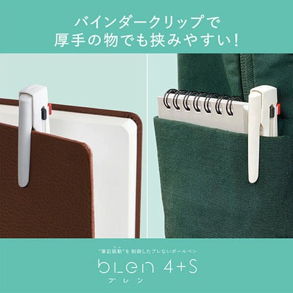 Zebra Multi-Function Pen Blen 4+S 0.5mm (Cocoa Brown)