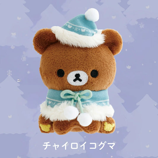 Rilakkuma Tenori Plush Honey Forest Christmas - Chairoikoguma