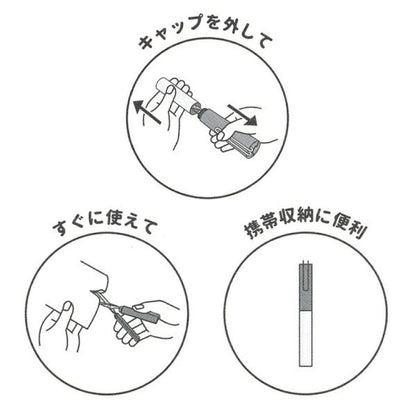 Hachiware x Rakko Stickyle Scissors