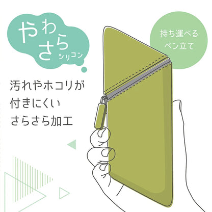 Sonic  - Kakusta Silicone Pencil Case Portable Pen Holder