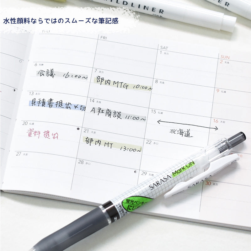 Zebra - Sarasa Mark On Pen 0.4mm (Black)
