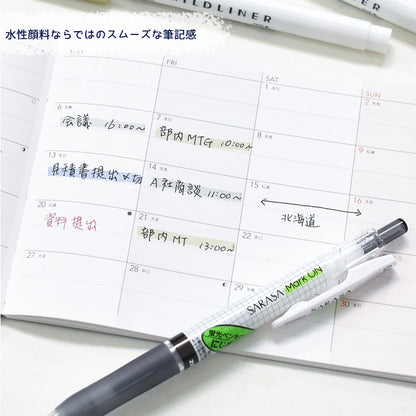 Zebra - Sarasa Mark On Pen 0.4mm (Black)