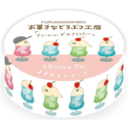 Furukawa - Masking tape (Cream Soda)
