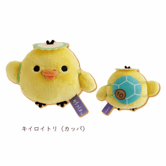 Rilakkuma Yokai Halloween Mini Plush - Kiiroitori (Kappa)