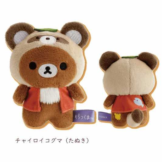 Rilakkuma Yokai Halloween Mini Plush - Chairoikoguma (Tanuki)